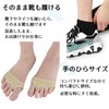 BONU Foot Cushion, Beige, M, Supporter, Wash, Puff, Wart, Octopus,