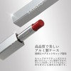 SAINKO Momiji Chinese Cosmetics Matte Lip Won't Fall Off Moisturizing,
