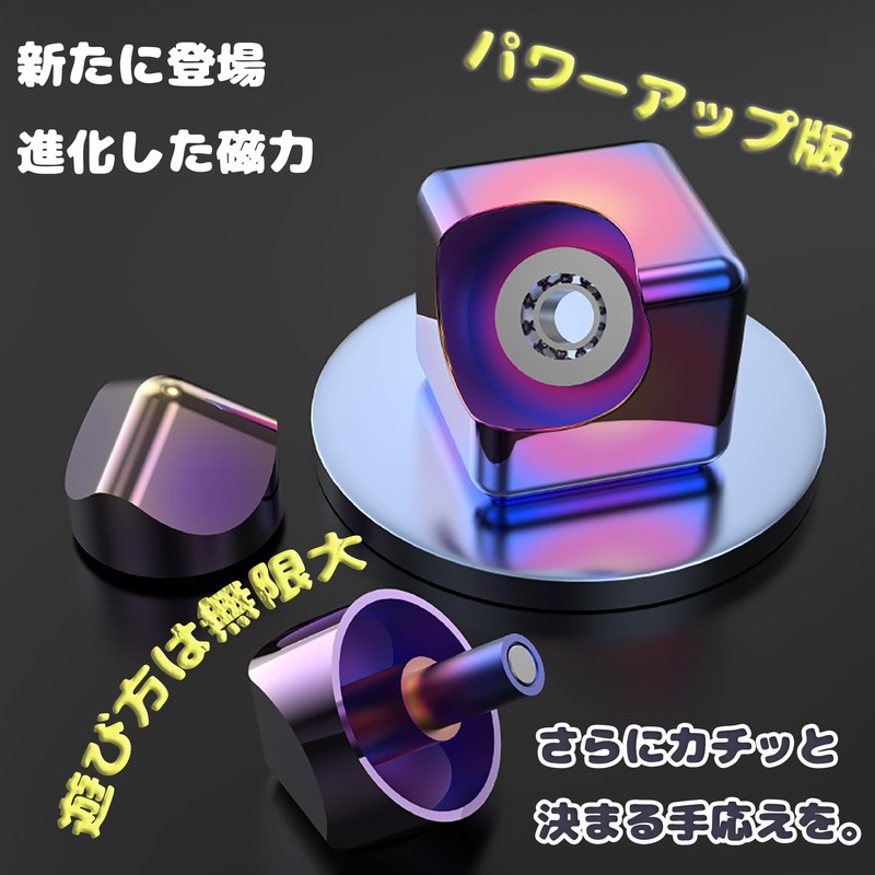 Fidget EDC Toys Magnetic Toys EDC-TLCUBE-CAI