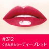L'Oreal Paris 312 Brilliant Signature Liquid Glossy Lipstick 312 Beepower