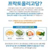 Jongkundang 종근당 프리바이오틱스 프락토올리고당 대장 약1달분 배변에좋은음식 JonggeunDang Prebiotics Fructooligosaccharides