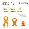 Awareness Ribbon Pin, Flat Ribbon, Badge, Orange: Racial discrimination, etc