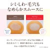 WATTLE Cushion Foundation 0.5 oz (13 g) Compact + Refill