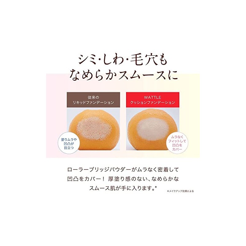 WATTLE Cushion Foundation 0.5 oz (13 g) Compact + Refill