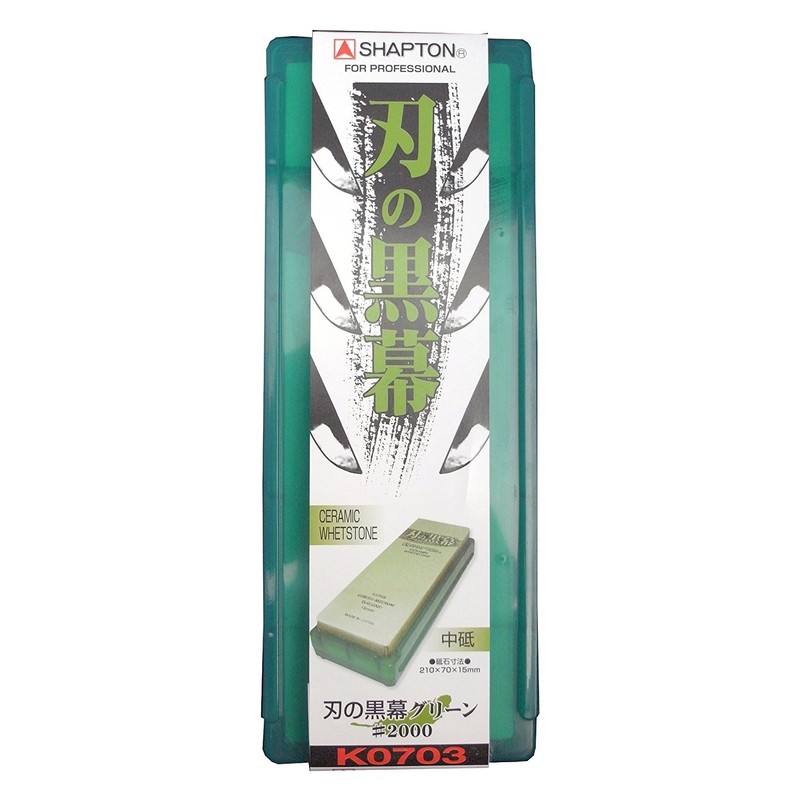 Medium Grade Millstone Mastermind Green # 2000 of Shaputon Blade