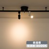 szbritelight Lighting Rail Spotlight, Integrated LED Spotlight, 40W Equivalent, 4.6W,