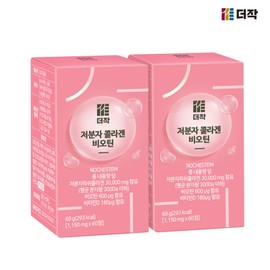 Deojak (현대Hmall)더작 저분자 콜라겐 비오틴 60정 x 2박스 (Hyundai Hmall) TheJack Low Molecular Collagen Biotin 60 Tablets x 2 Boxes