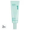 Numbersin No. 1 Pure Soothing Clear Water Film Sun Cream SPF50+ PA++++, 50ml, 2 pieces / 넘버즈인 1번 청초 진정맑은 물막선크림 SPF50+ PA++++, 50ml, 2개