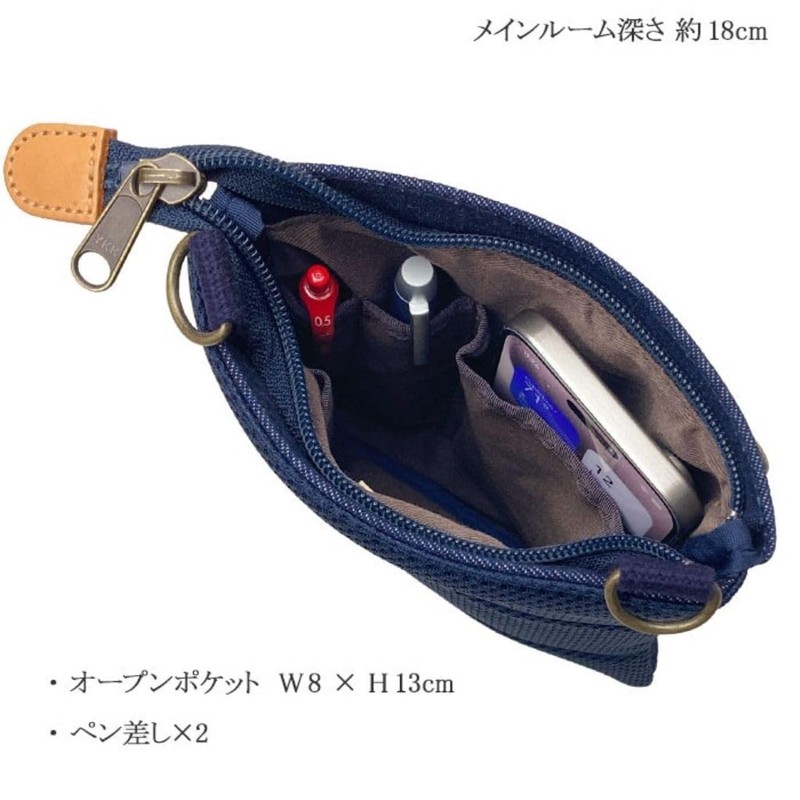 KAKKOII Ibara Denim Shoulder Bag, Small, Thin Gusset, 5.6 oz