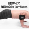 Elbow Supporter, Elbow, General Sports, Elbow Band, Popular for Golf,