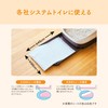 Elleair Pet Kimi Omoi, Powerful Deodorizing and Antibacterial System Toilet