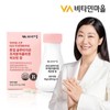 Tone-Up Glutathione Ultra-Low Molecular Collagen Biotin 90 Tablets 1 Bottle 3-Month Supply