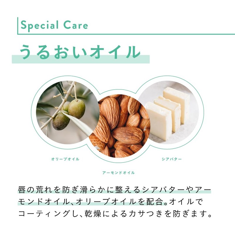 Asa Labo Moist Volume Lip, Plump Volume, Moisturizing, Ruddy Feel,