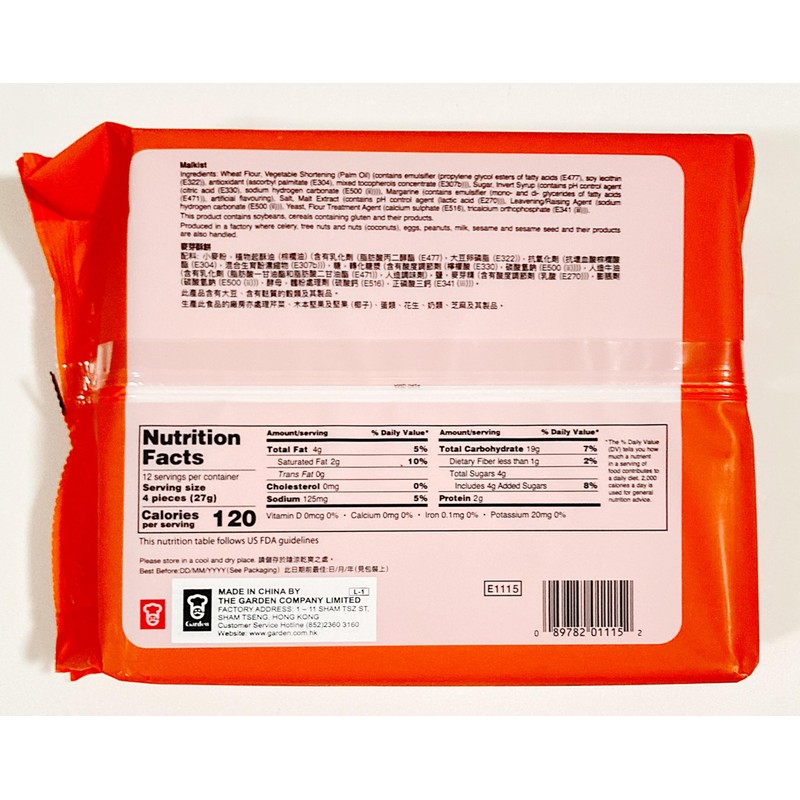 Malkist Crackers, Malt Wheat, 11.4 Oz,2 Pack 麥芽酥餅