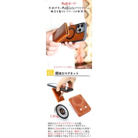 Mag Card, Embossed Croco, Black, Ricky's MagSafe Card Case, Stand, Back Card Case, Card Wallet, Men's, Women's, Tochigi Leather, Genuine Leather, Made in Japan, Rickies