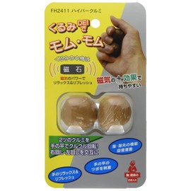 Danno D-7084 Hyper Walnut (Made in Japan)