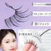 HAPVITAL False Eyelashes, 3D, 5 Pairs Natural Butt Eyelashes, Handmade,