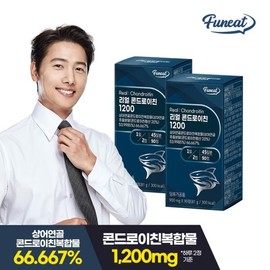 Furnit 퍼니트 상어연골 리얼 콘드로이친1200 90정 x 2박스 Furnit Shark Cartilage Real Chondroitin 1200 90 Tablets x 2 Boxes
