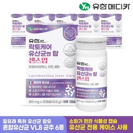 G Yuhan Medica Lactocare Lactobacillus N Top Sense Up 30 capsules x 6 (6 months supply) / G유한메디카 락토케어 유산균 엔 탑 센스업 30캡슐x6개(6개월분)