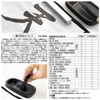 Sumikundo 12906 Sumiju, Special Selection Calligraphy Item, For Works, 7.8