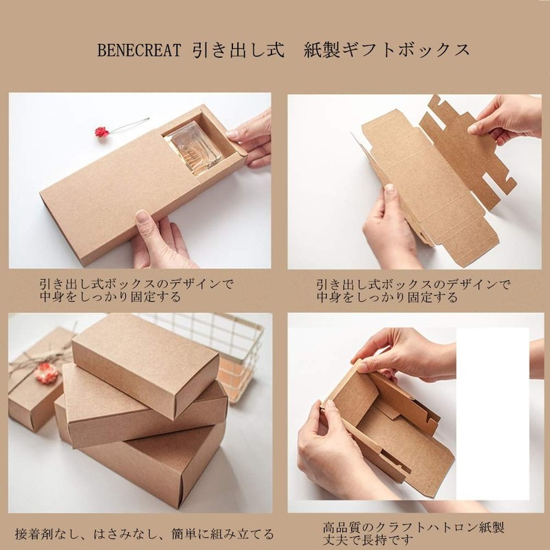 BENECREAT 20 Pack Drawer Gift Box Hatron Paper Box Kraft