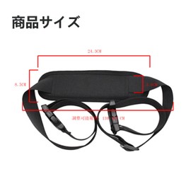 Shoulder Strap Adjustable Length with Shoulder Pad for Carrying, Convenient to Carry, Pedalless Bicycle, Folding Bicycle, Balance Car, Skis, Black