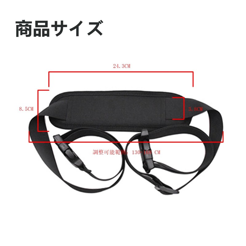 Shoulder Strap Adjustable Length with Shoulder Pad for Carrying, Convenient