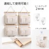 Registro b Wall Pocket Wall Hanging Set of 2 Accessories