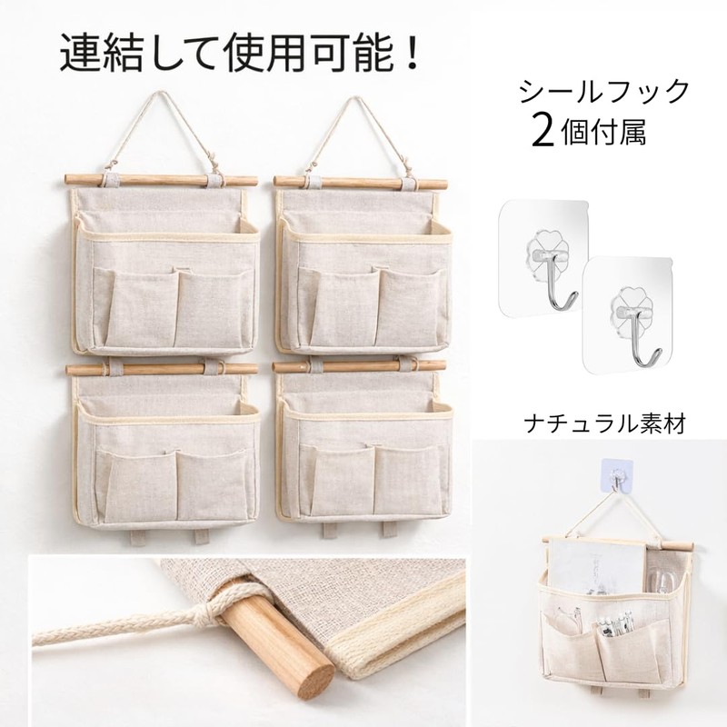 Registro b Wall Pocket Wall Hanging Set of 2 Accessories