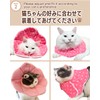 エリザベスカラー 猫 犬 ソフト ［愛玩動物飼養管理士が監修］ サイズ調節可能 介護 防水 布製 傷舐め防止