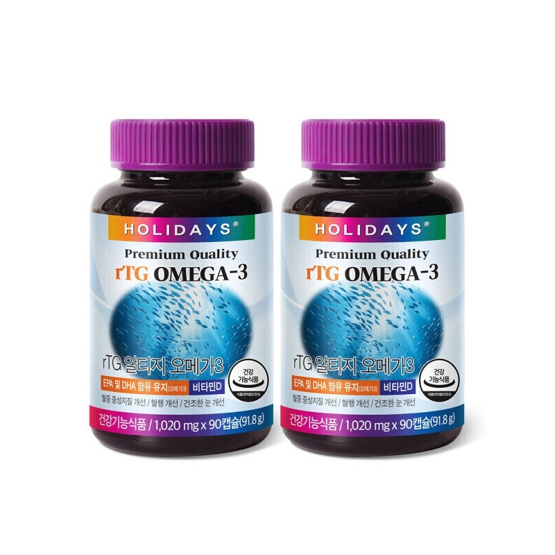 rTG Altiji Omega 3 90 capsules (2 bottles) for a