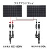 Chaojibao MC4 Solar Panel Cable Connector, MC4 T Connector for