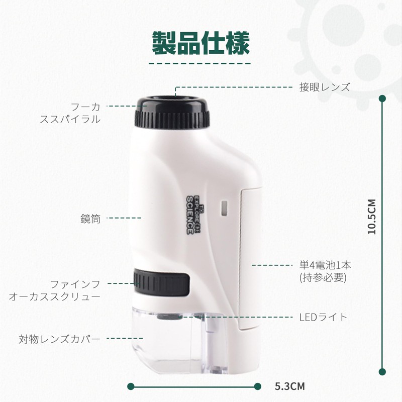 Microscope, Up to 120x Zoom Monocular, Built-in LED Light, Handy