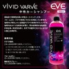 VIVID VARVE EVE Neutral Car Shampoo, High Viscosity and High