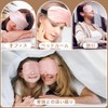 Silk Eye Mask for Sleeping, Made of Natural Silk, Breathable,