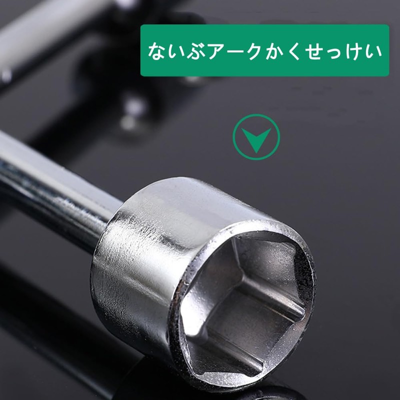 Hex Wrench Y-Type 3-Way Socket Wrench Y-Type Hex Wrench Allen