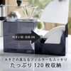 KOGU Shimomura Co., Ltd. Coffee Filter Case, Black, Made in