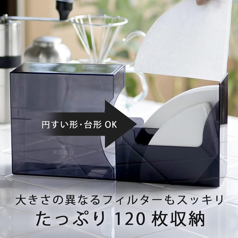 KOGU Shimomura Co., Ltd. Coffee Filter Case, Black, Made in