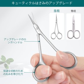 CGBE Cuticle Scissors Sharp Tip, Eyebrow Scissors, Super Slim Scissors for Cuticle Care, Professional Manicure Precision Tip Hair Repair Blade, Small Cuticle Scissors for Eyebrows, Eyelashes, Beards, Cuticles