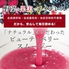 MDCメタボリック エンナチュラル ビューティベリー スムージー ベリー風味 合成甘味料不使用 (食物繊維/マルチビタミン/乳酸菌) 食事置き換え ファスティング (255グラム(×3))