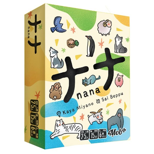 Mob+ Nana Card Game 3rd Edition (2-5 Players, 15-30 Minutes, 6 Years Old), Board Game