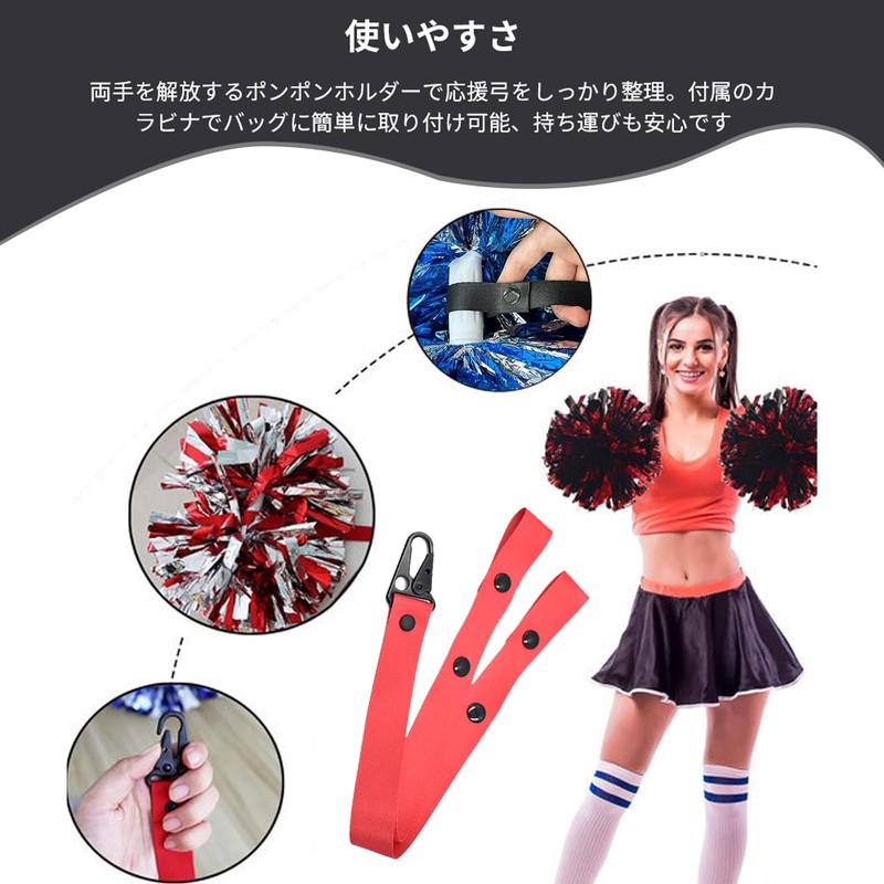 Cheerleading & Dance Pom Pom Holder - Neck Strap for