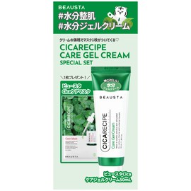BEAUSTA Cica Care Gel Cream Special Set (1.7 fl oz (50 ml) + 1 Piece
