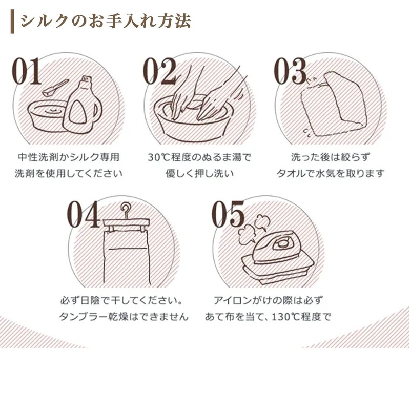 SUKUMOPRO Silk Inner Shruff, A6 Rank, 100% Use, Champagne Gold,