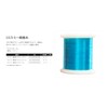 Tackle In Japan Nylon Line 03 Color Root Spool Thread