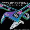 SK11 SPIDER Gear Wide Monkey Wrench Rainbow Titanium Wide Mouth