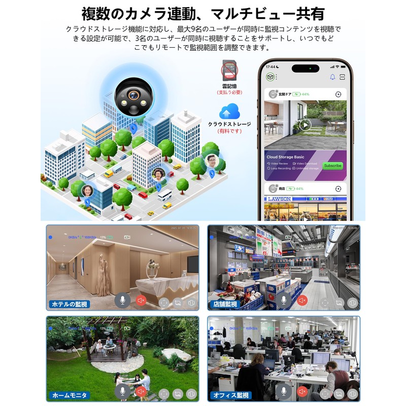 Q22-S 2K Security Camera, Outdoor Solar, High Efficiency Solar Charging,