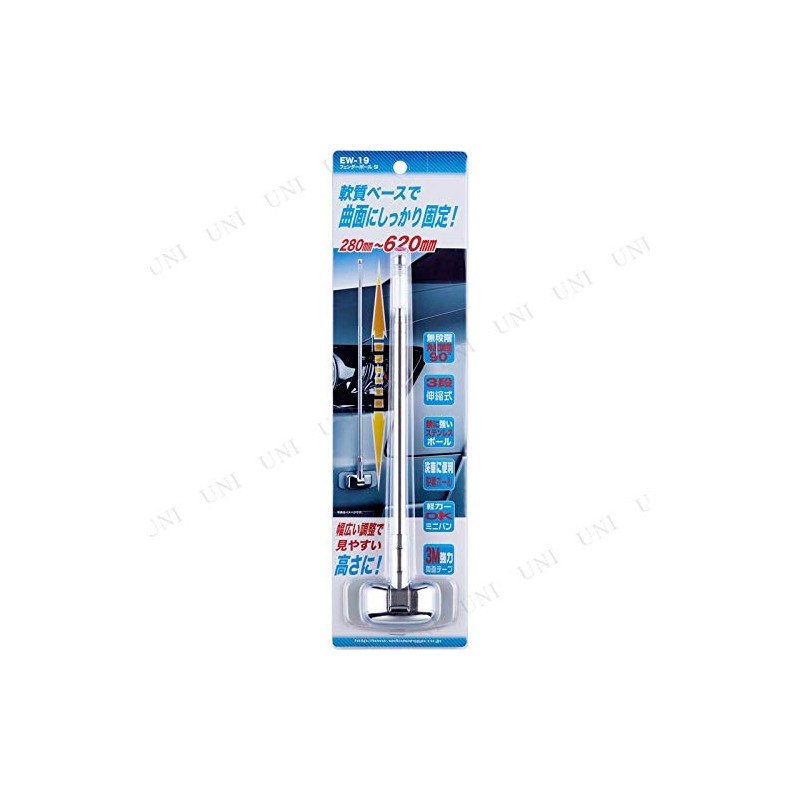 Seikou Sangyo (EXEA) Car Exterior Equipment Corner Pole (EXEA) Fender