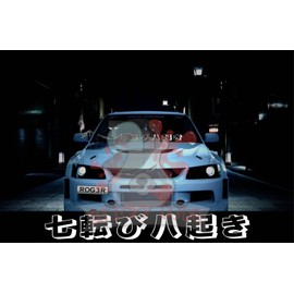 STICKY DUDE "Never Give Up" in Japanese, JDM Sticker Decal Front Windshield Banner, JDM Car Truck Bumper