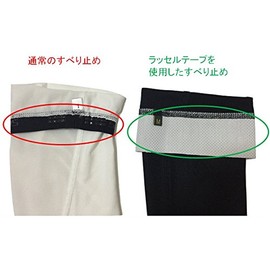 Morethan LG-COOL-521 Sports Leg Cover, UV Protection, Raschel Tape, Anti-Slip, 3D Dimensional, Mesh, Black